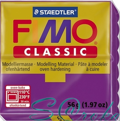 Fimo classic фиолетовый № 61