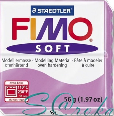 Fimo soft лаванда №62