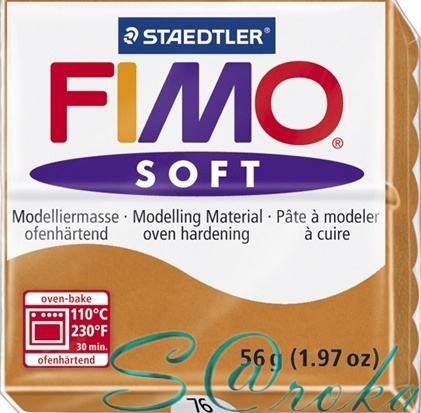 Fimo soft коньяк №76