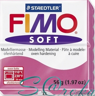 Fimo soft малиновый № 22