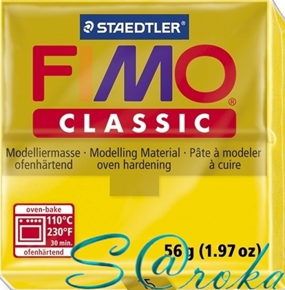 Fimo classic золотисто-желтый № 15