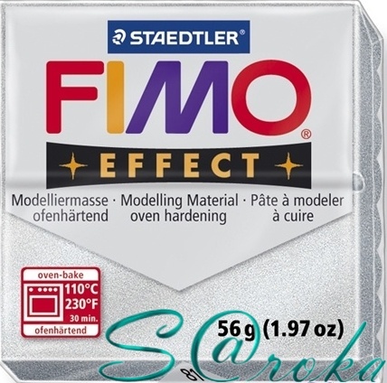 Fimo effect серебро № 81