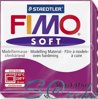 Fimo soft фиолетовый № 61